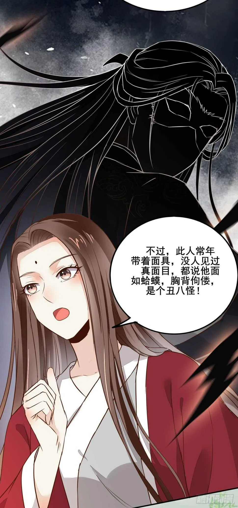 第81页