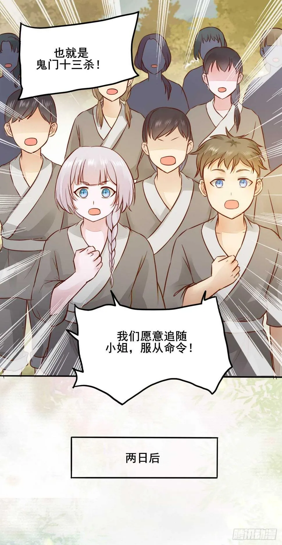 第57页