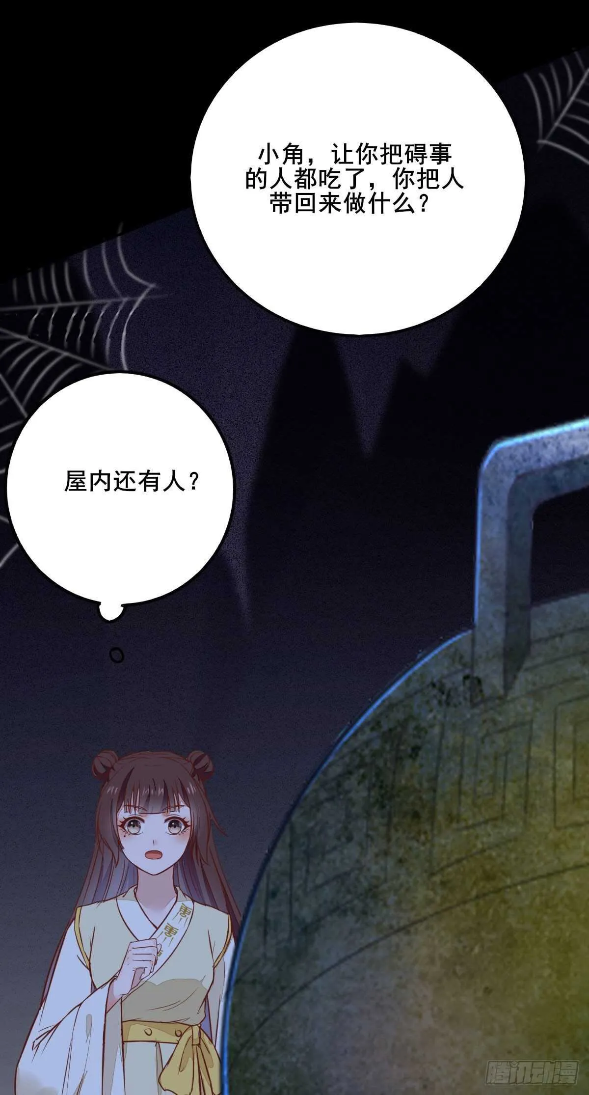 第90页