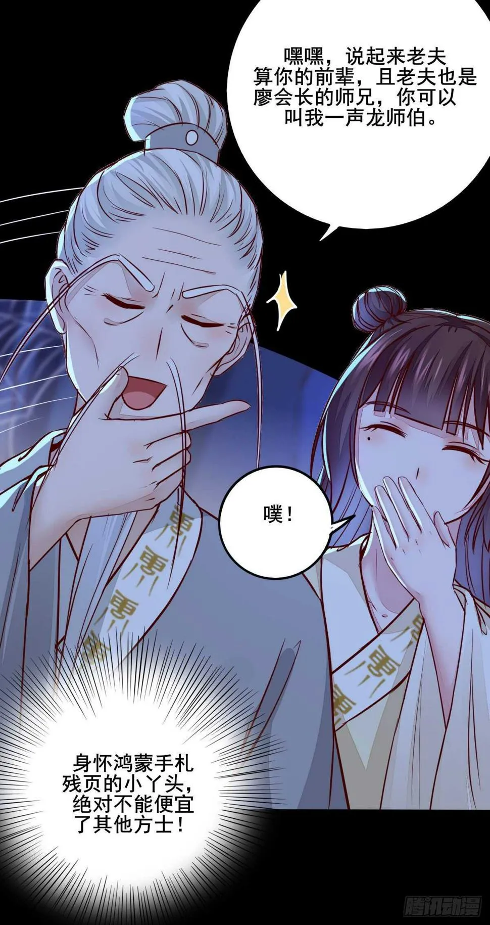 第66页