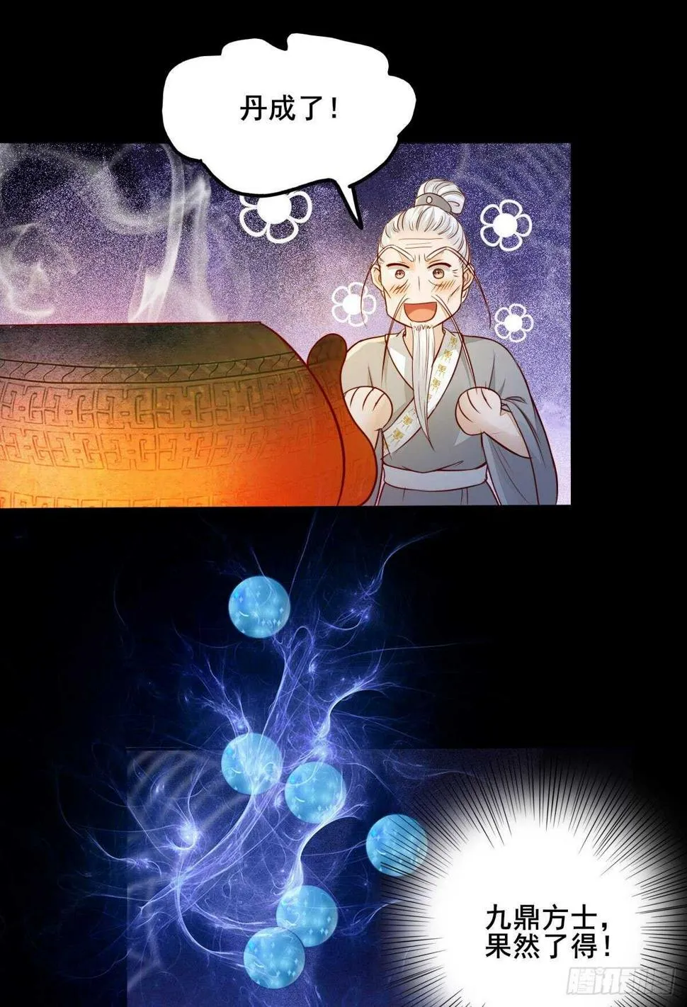 第48页