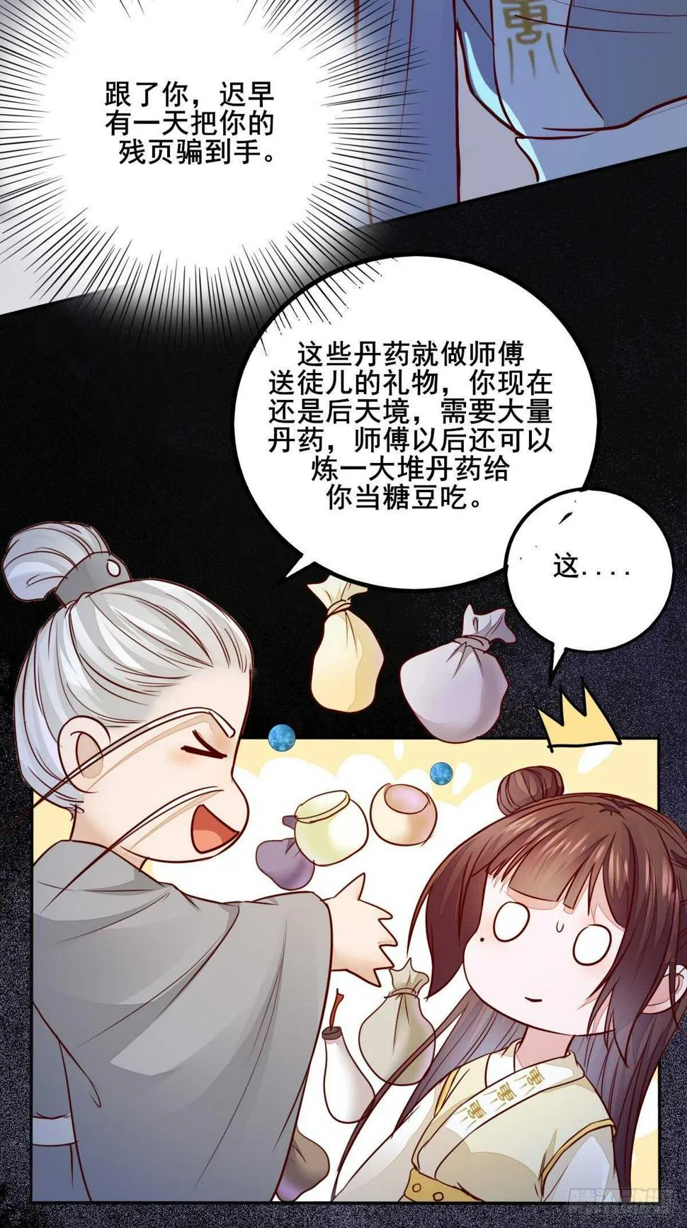 第78页