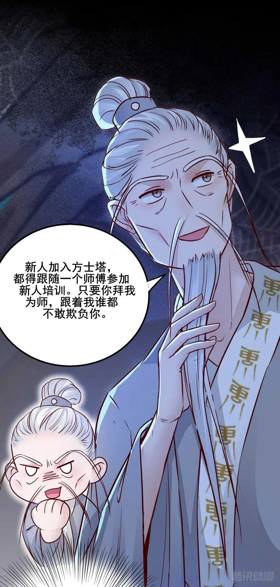 第75页