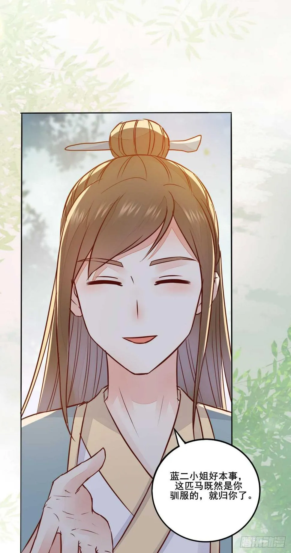 第69页