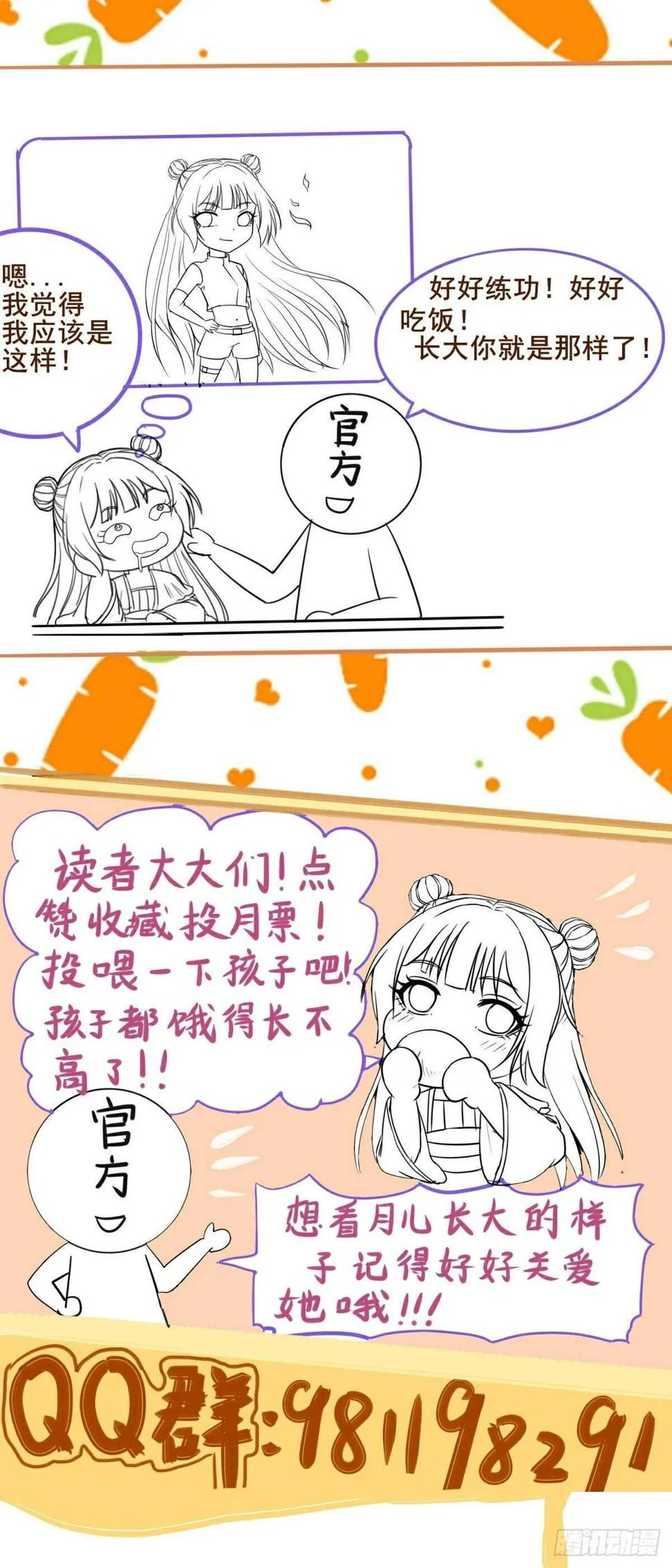 第132页