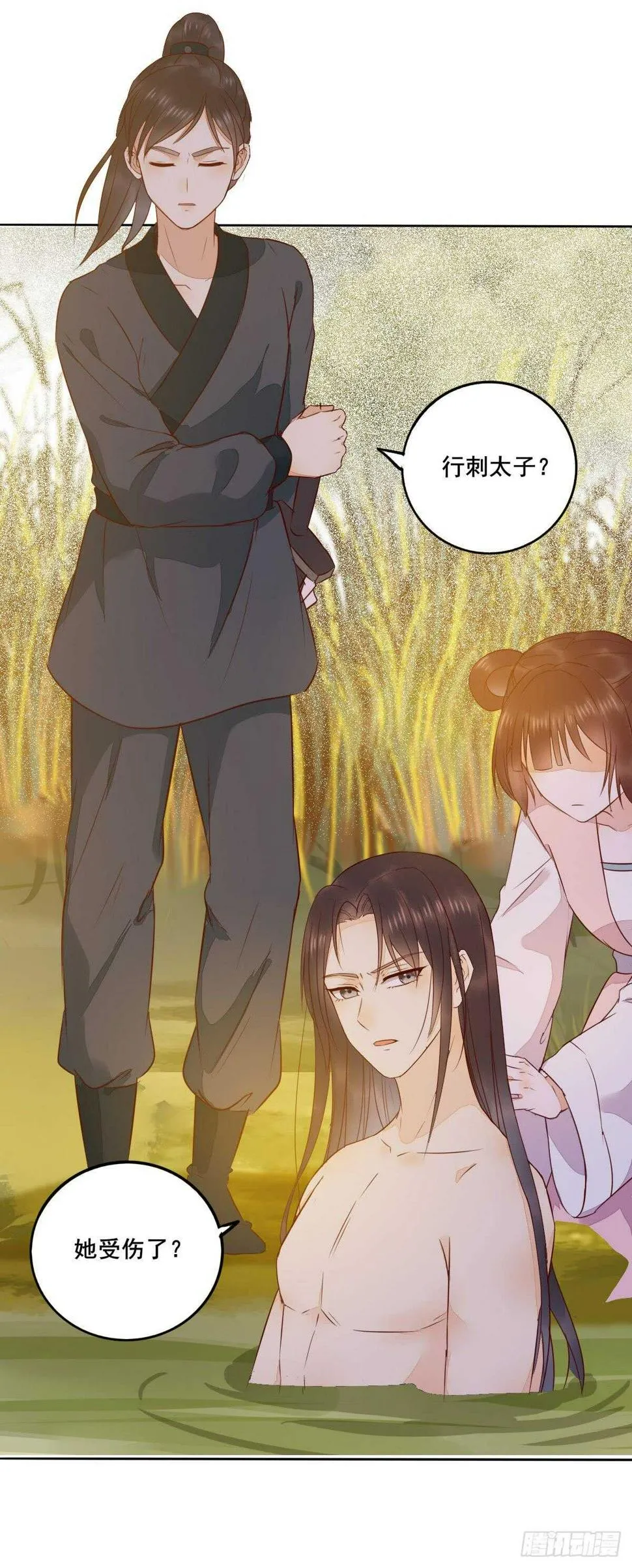 第123页