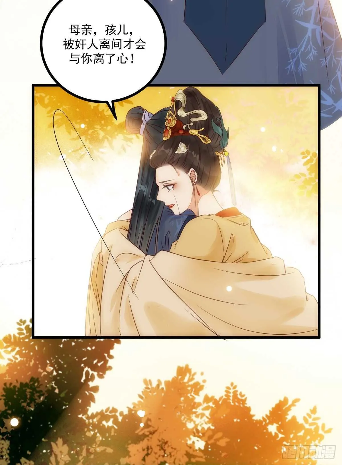 第117页