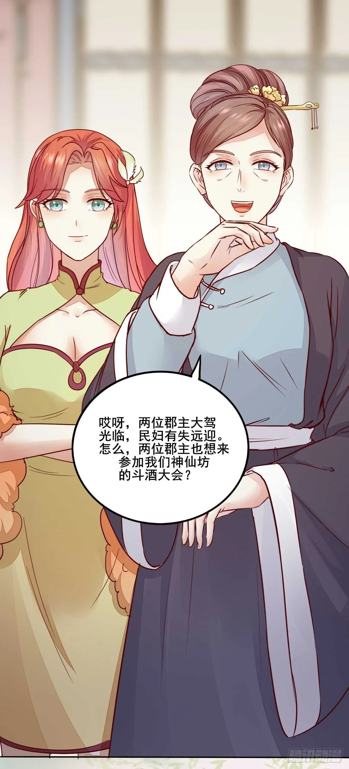 第72页