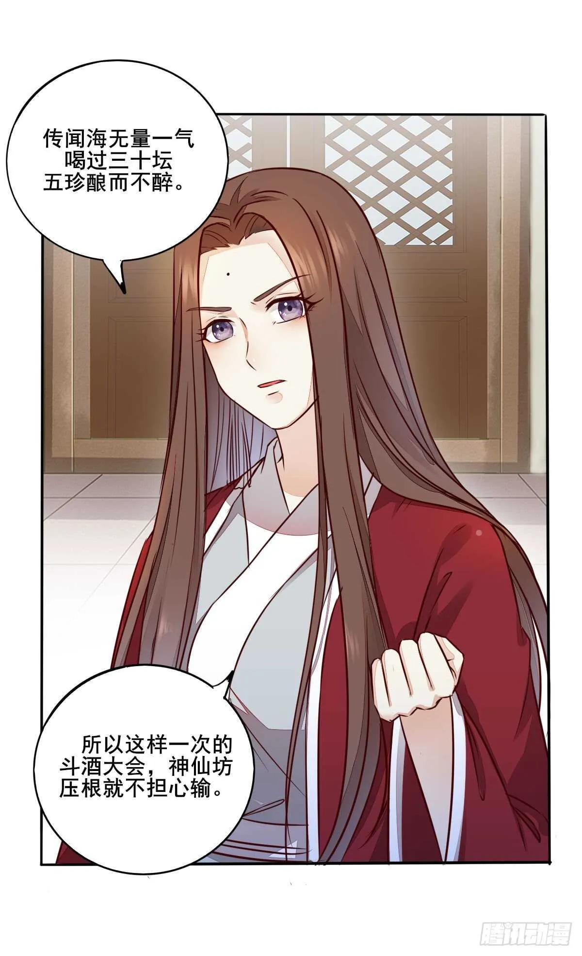 第60页