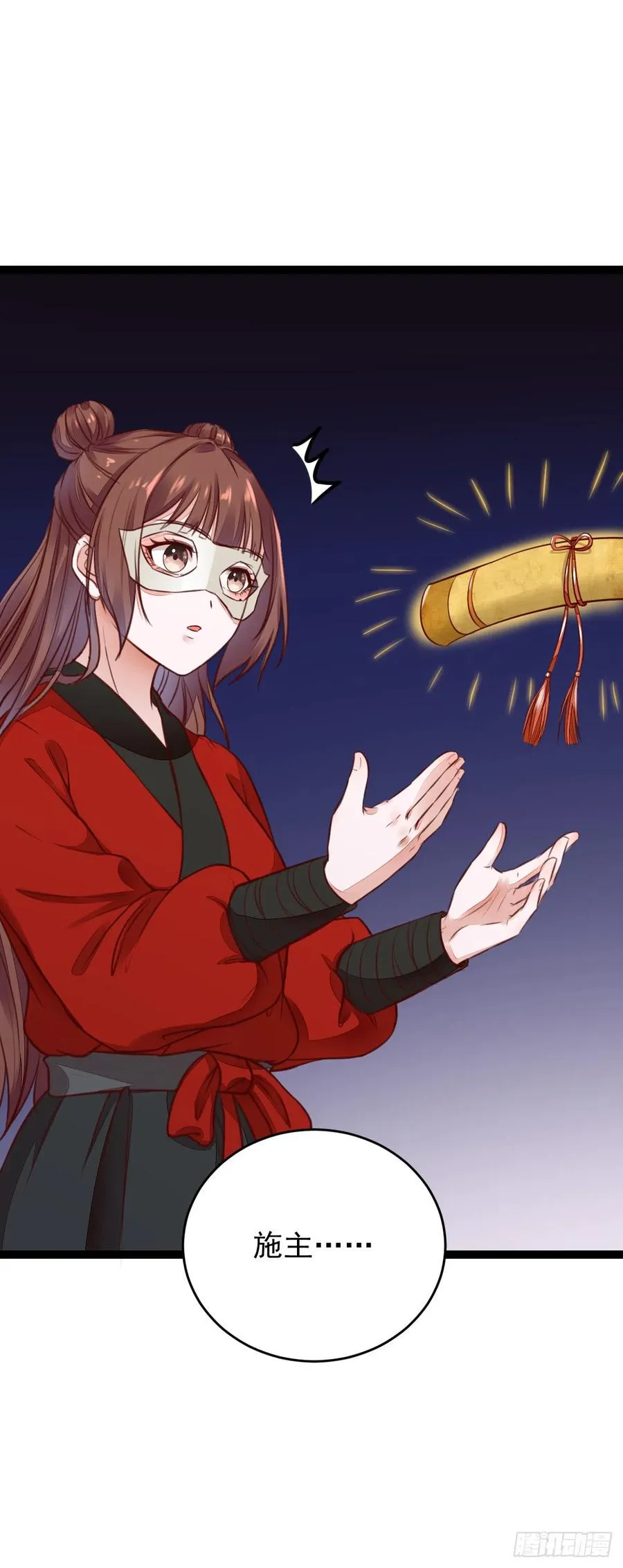 第75页