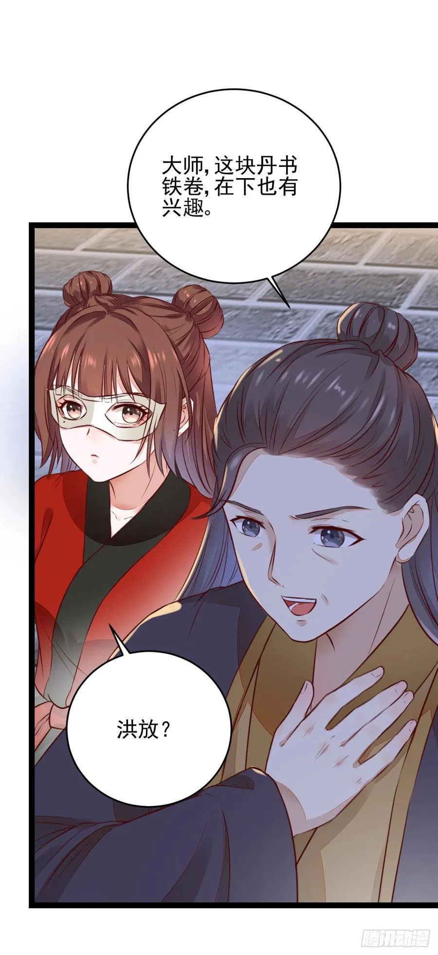 第57页