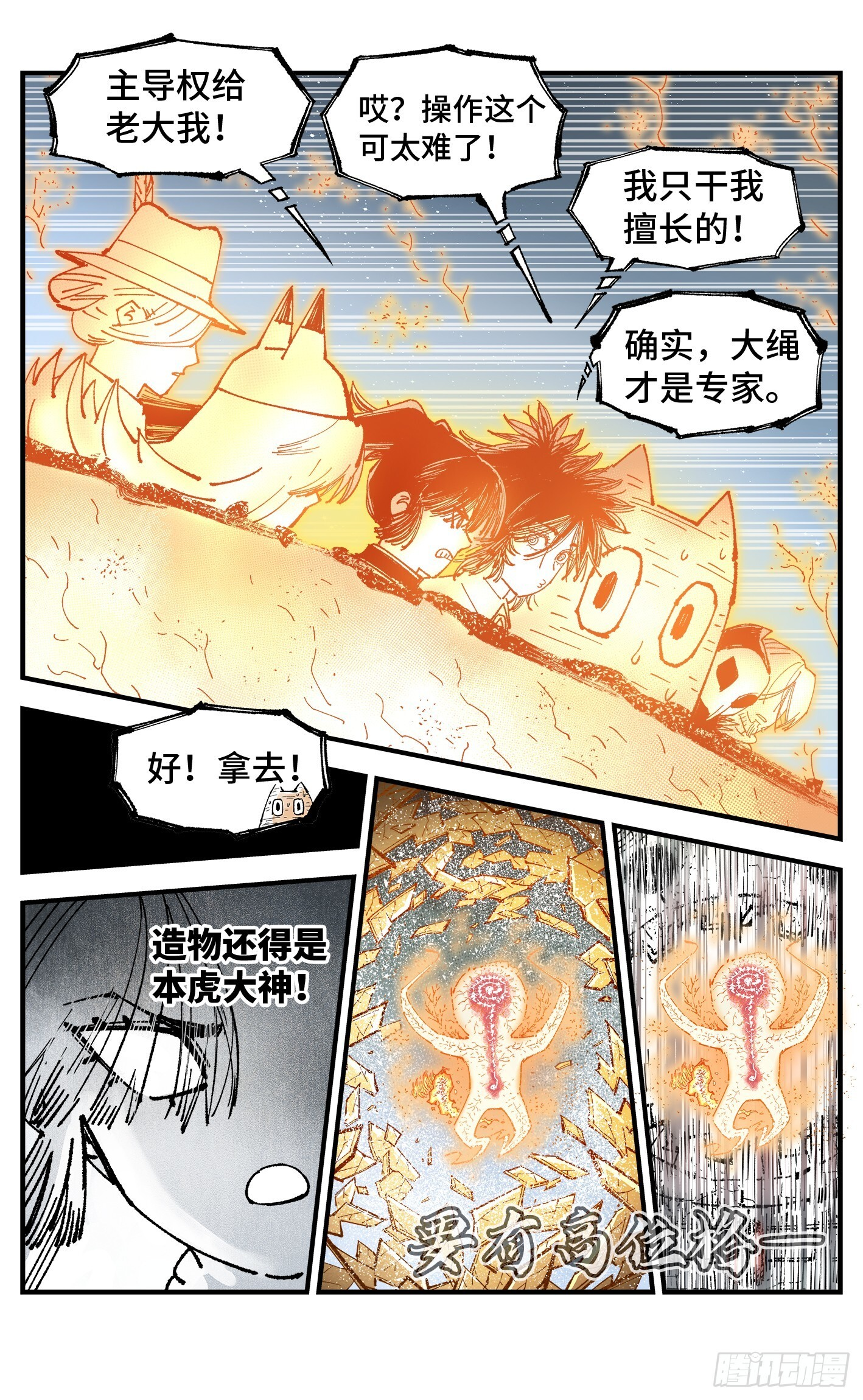第78页