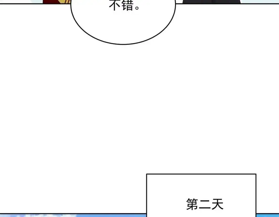 第267页
