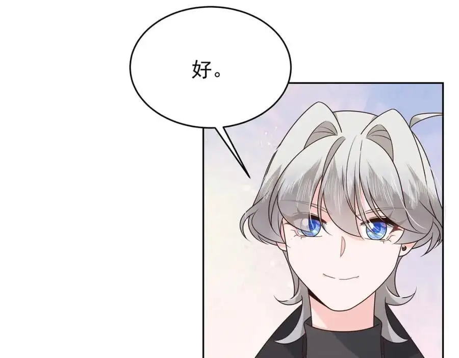 第255页