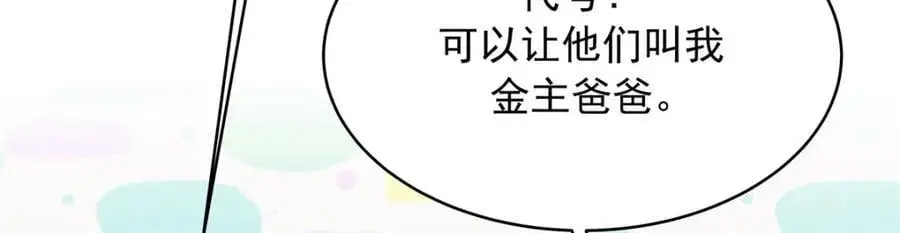 第261页