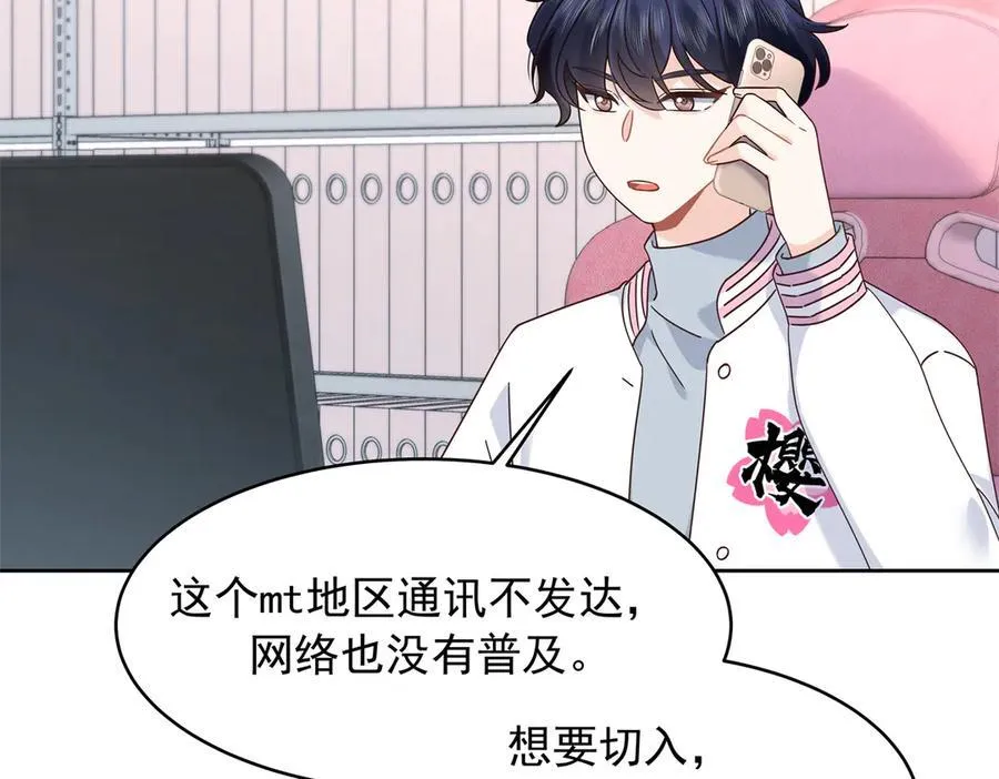 第255页