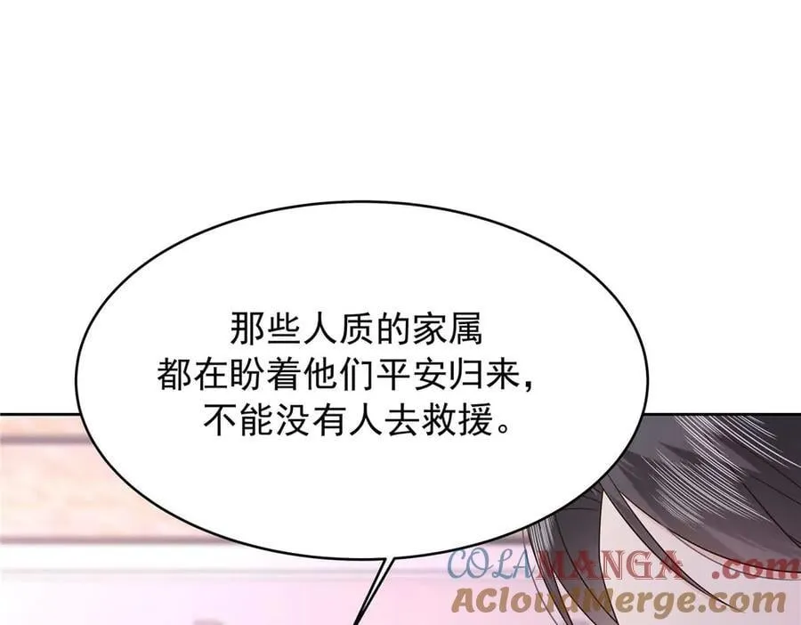 第300页