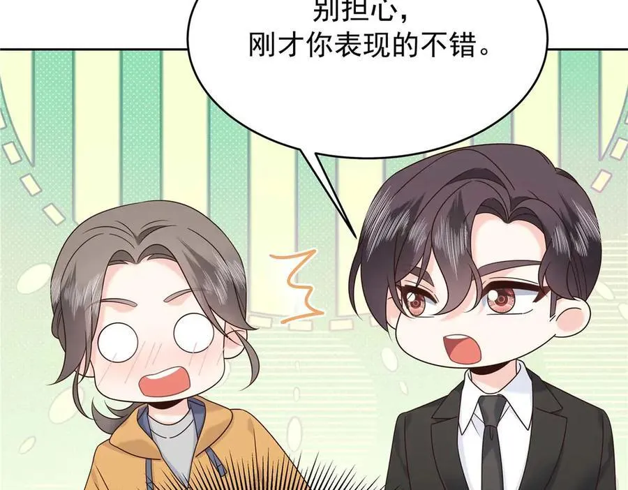 第267页