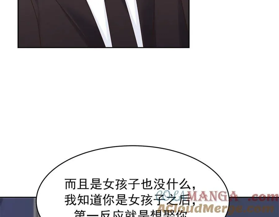 第288页