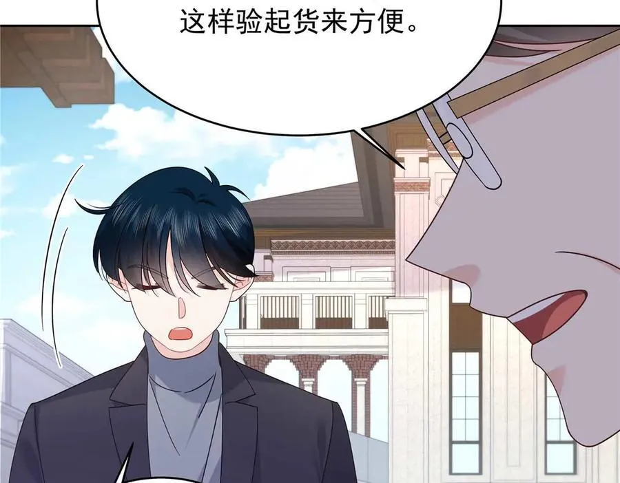 第267页