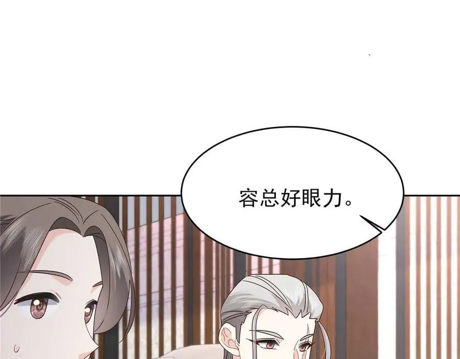 第246页