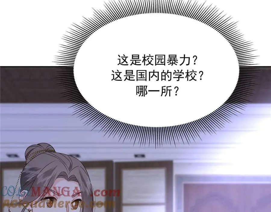 第288页