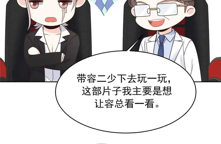 第267页