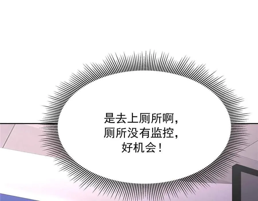第201页