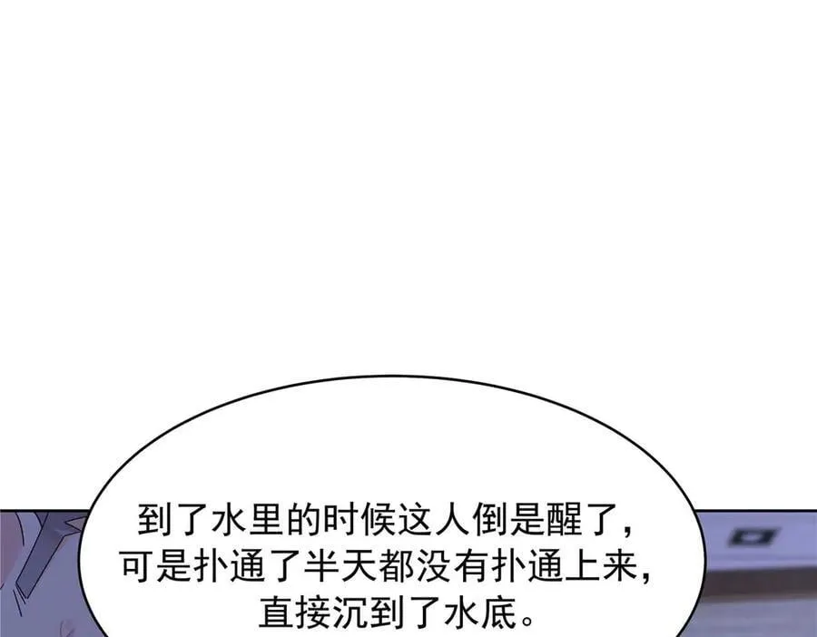 第285页