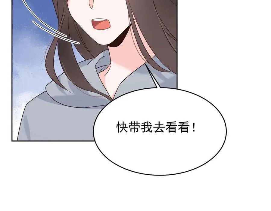 第267页