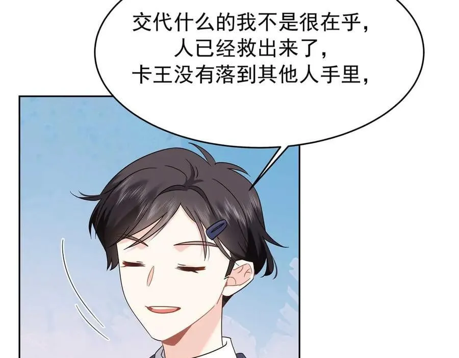 第279页