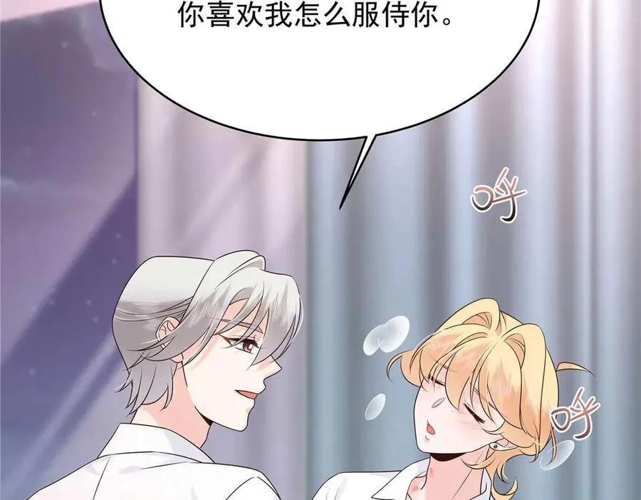 第267页
