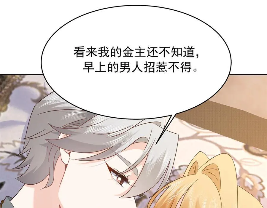 第270页