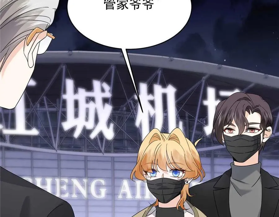 第261页