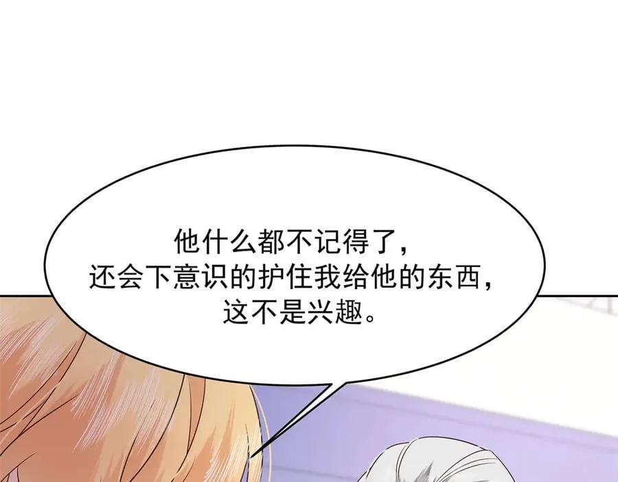 第297页