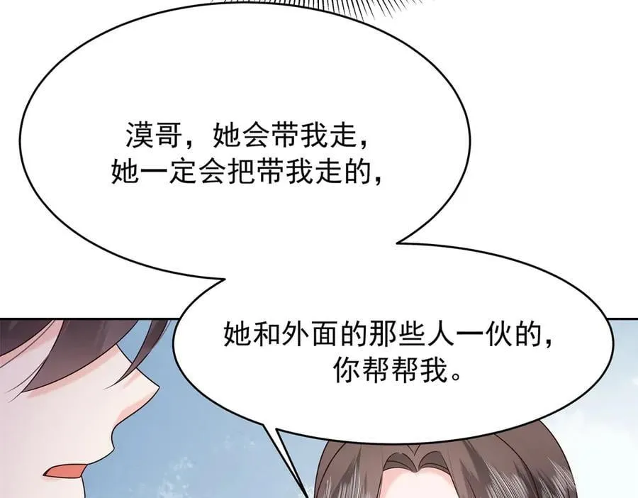 第270页