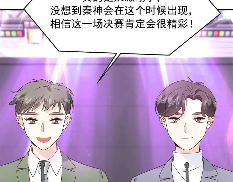 第258页