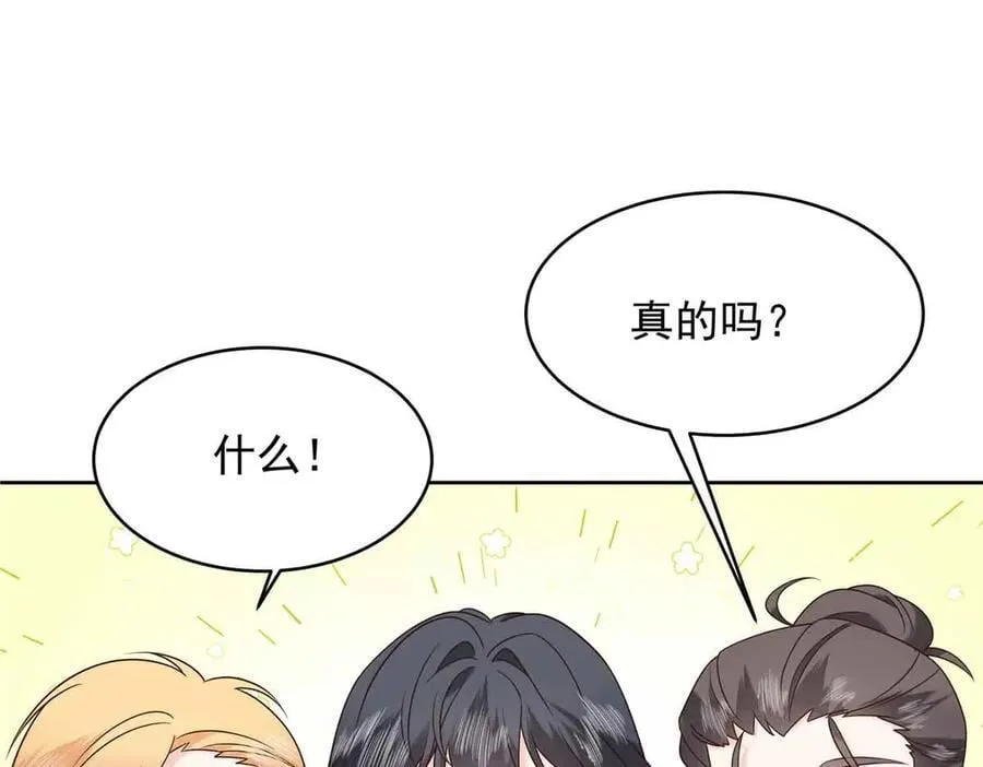 第231页