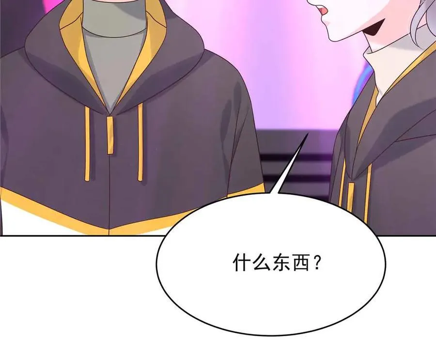 第237页