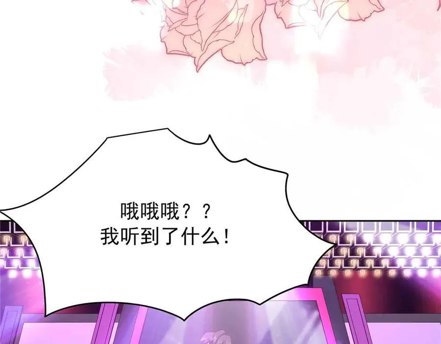 第261页
