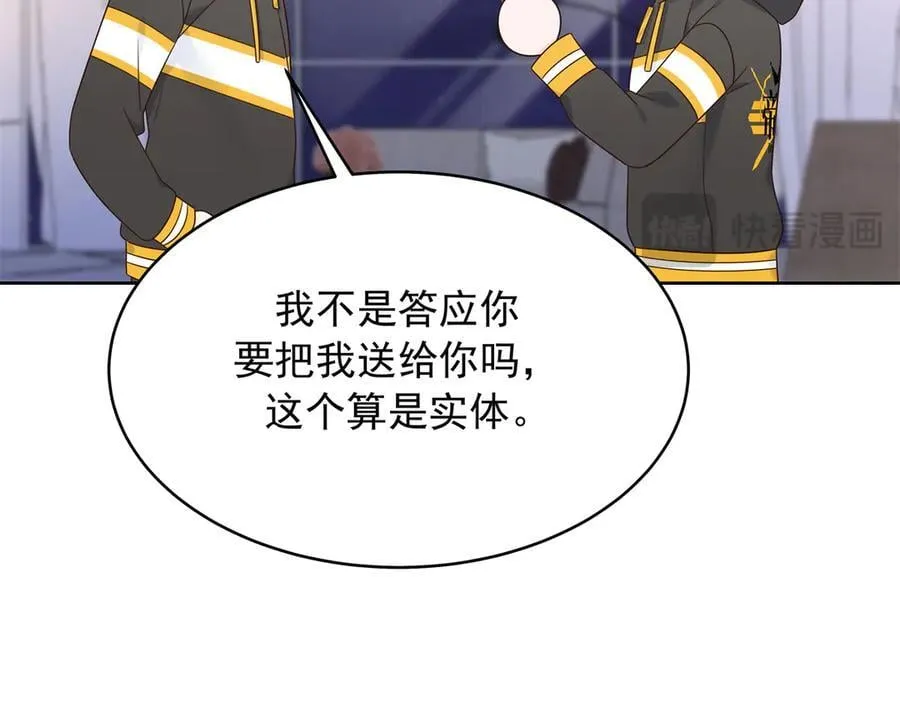 第261页