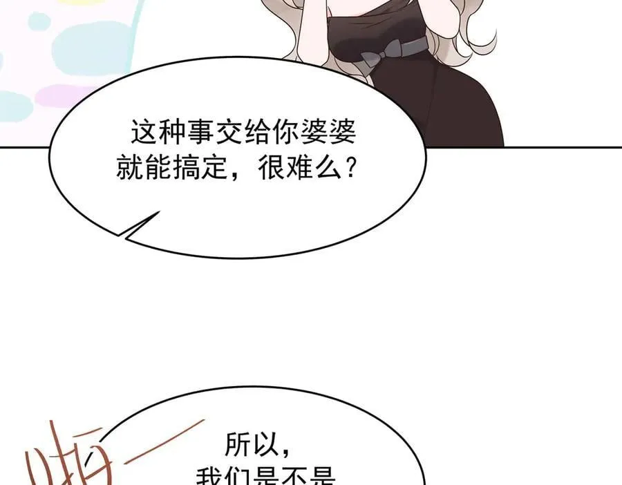 第270页
