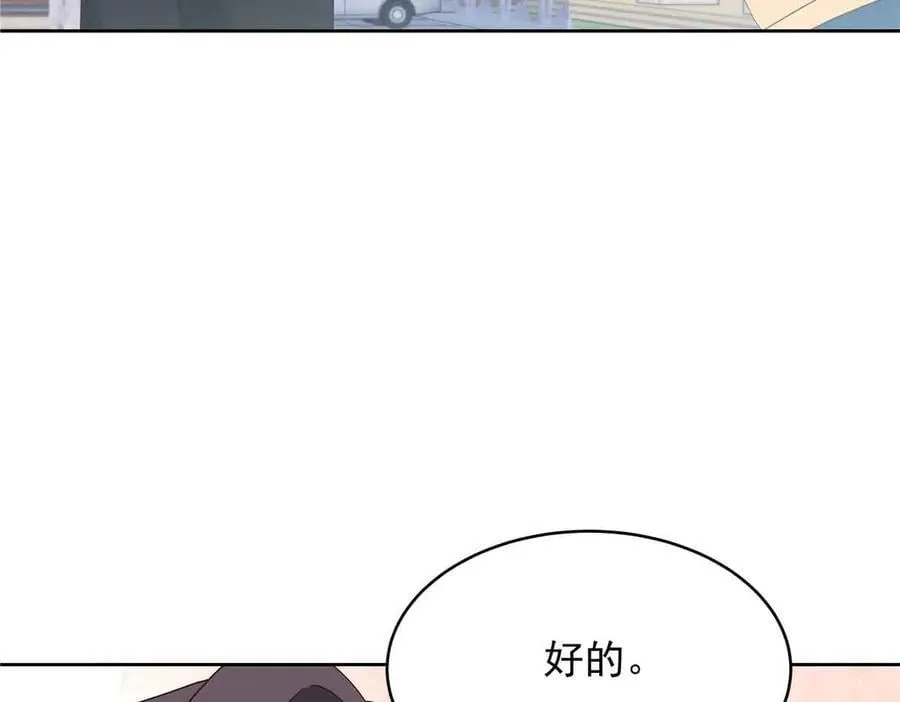 第261页