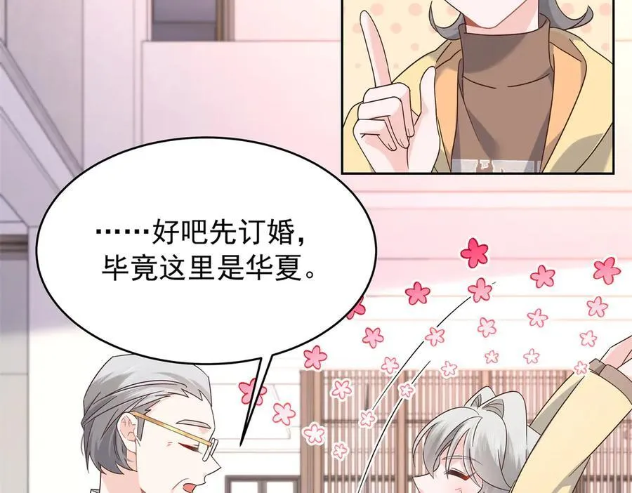 第258页