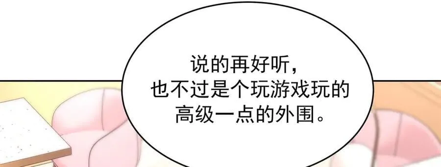 第258页