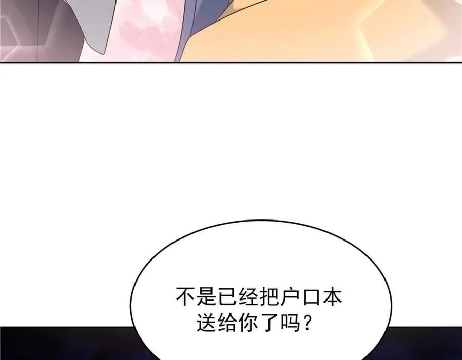 第255页