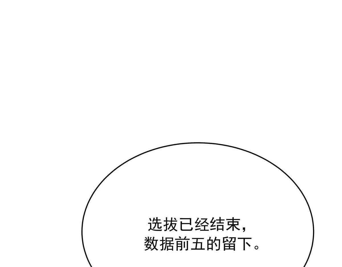第231页