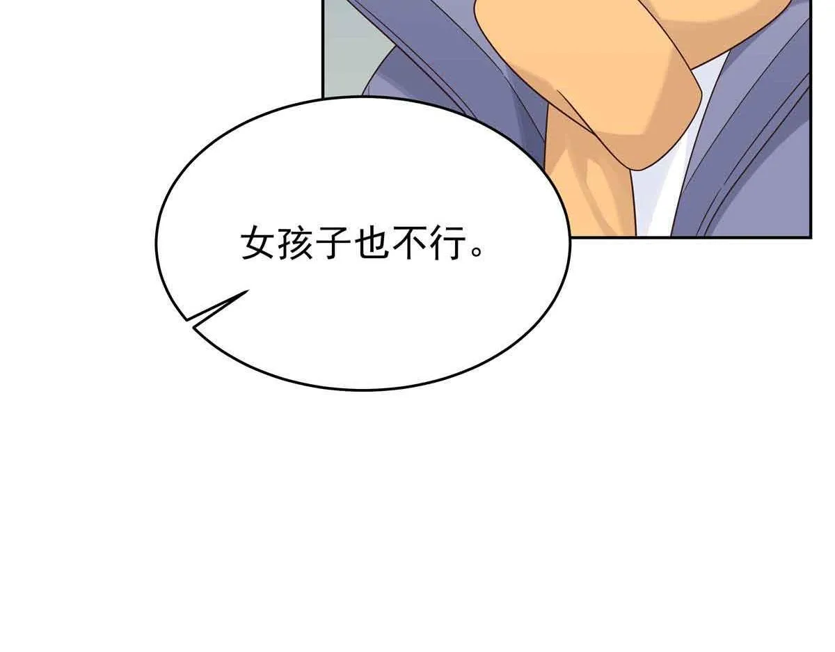 第195页