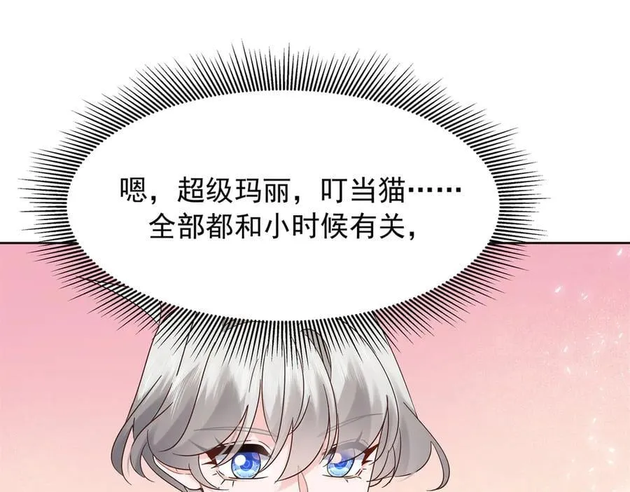 第261页