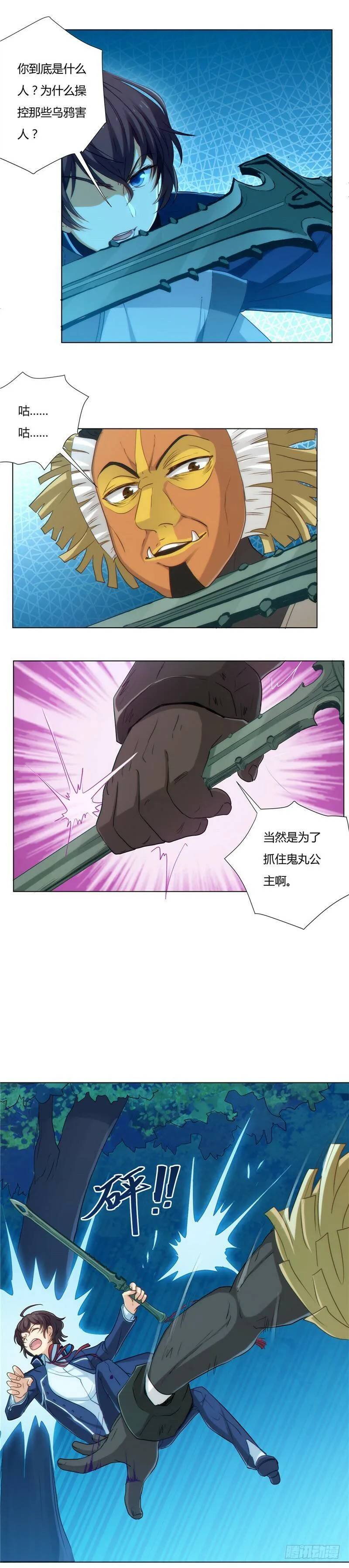 第21页